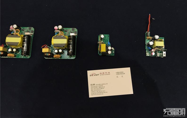 中国usb pd快充产业高峰论坛:钰群科技最新type