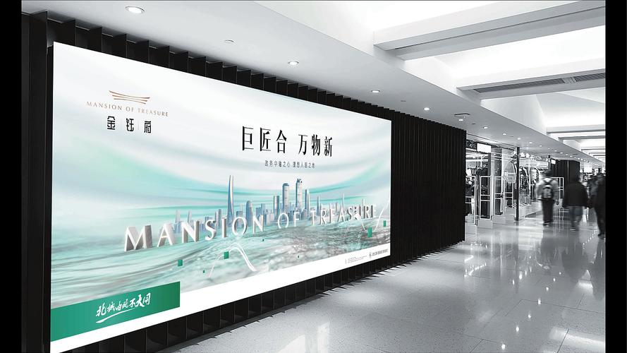 金钰府平面表现